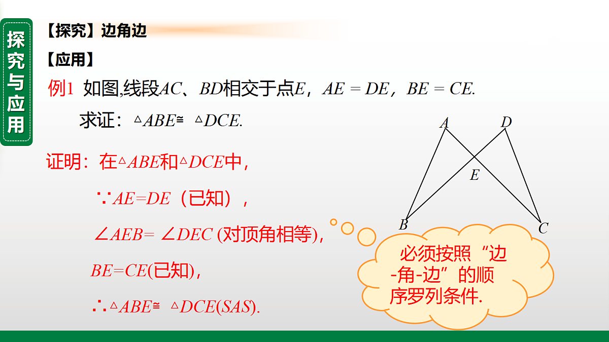 17399149第7页