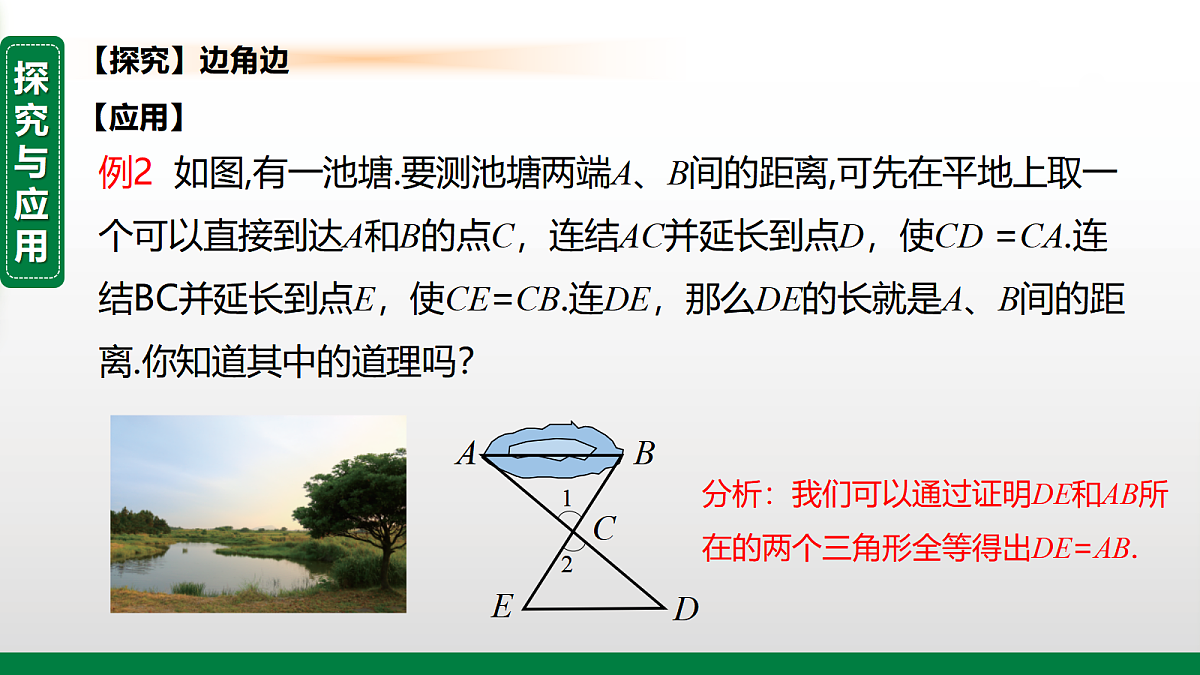 17399149第8页