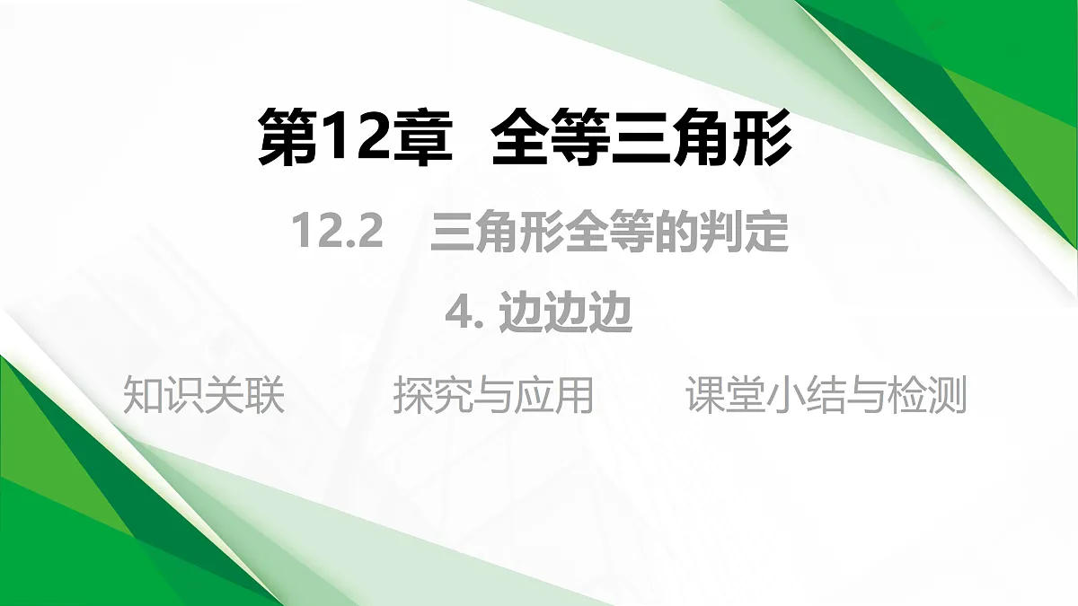 17399151第1页