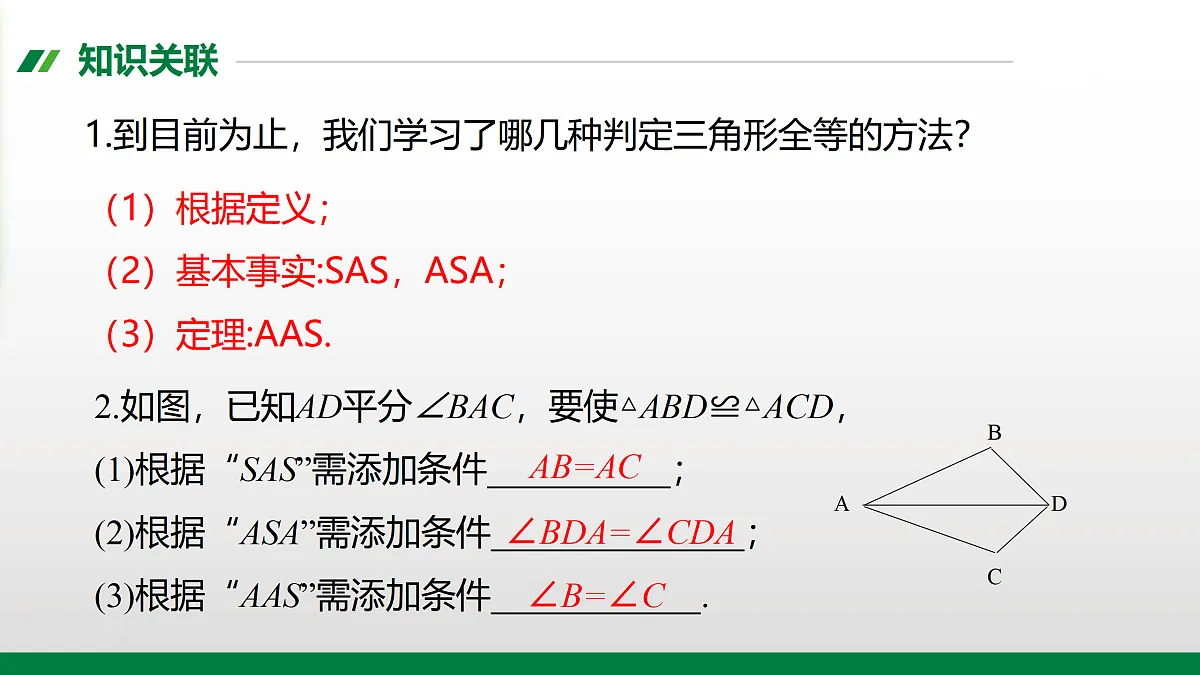 17399151第2页