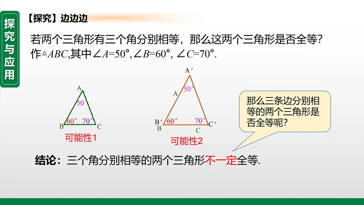 17399151第3页