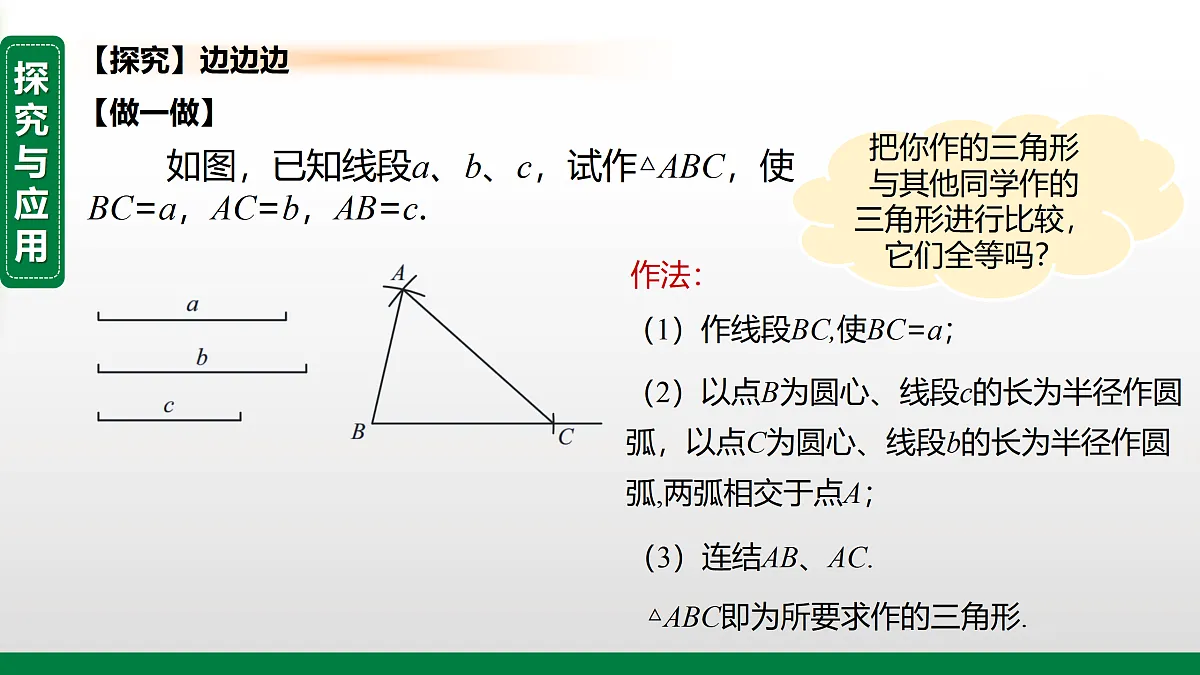 17399151第4页
