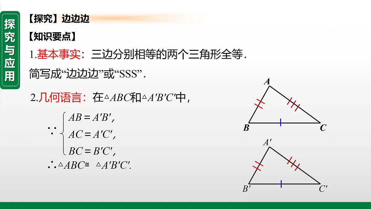 17399151第5页