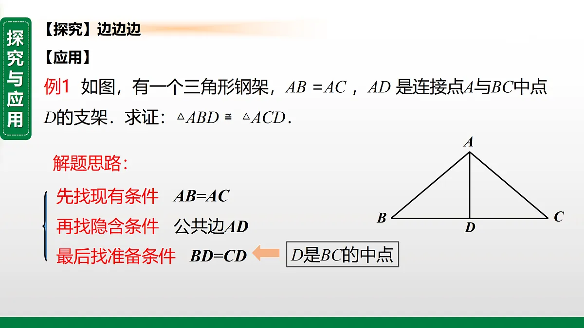 17399151第6页