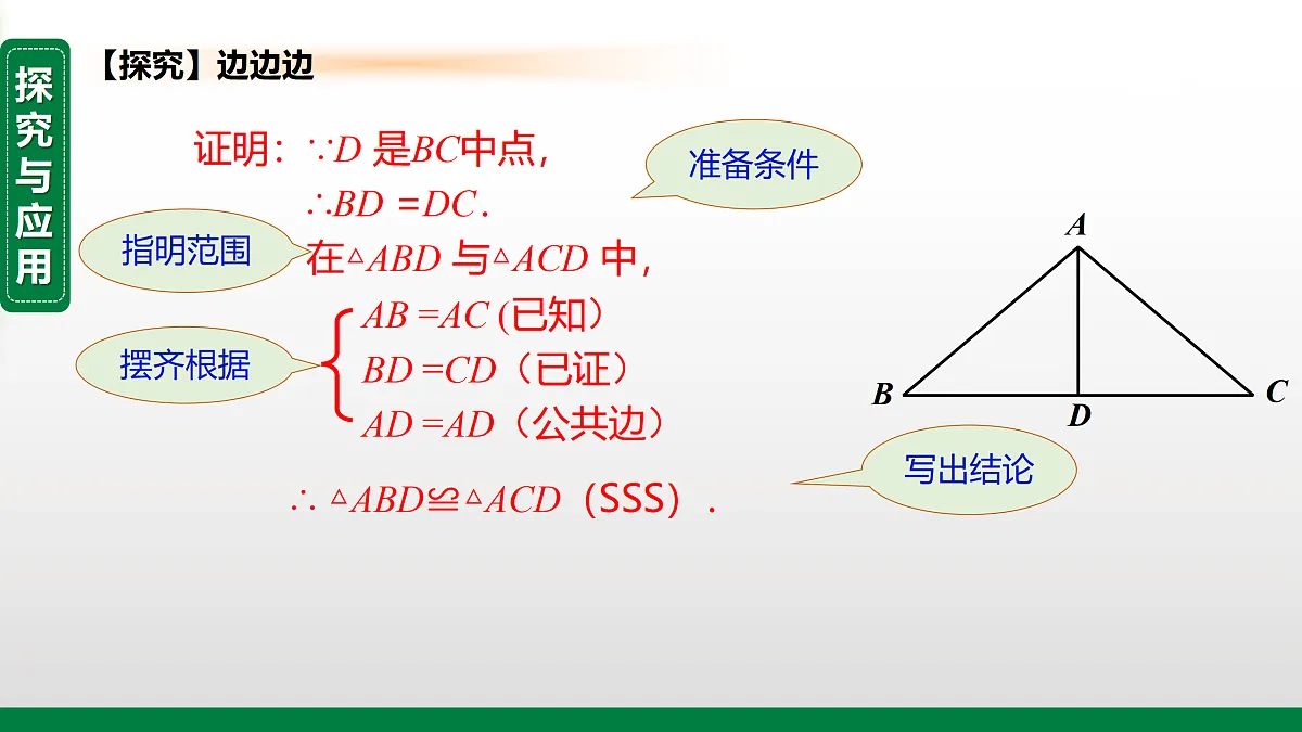 17399151第7页