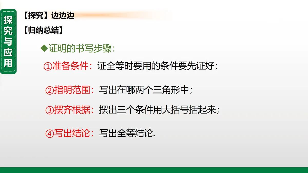 17399151第8页