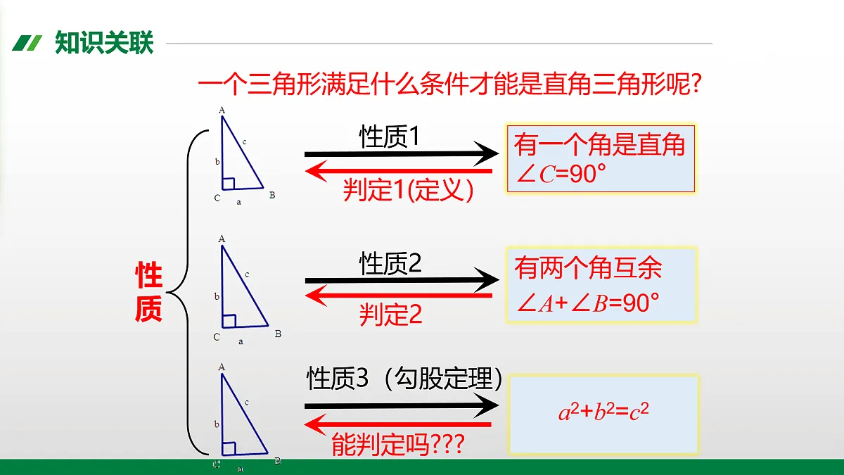 17399157第2页