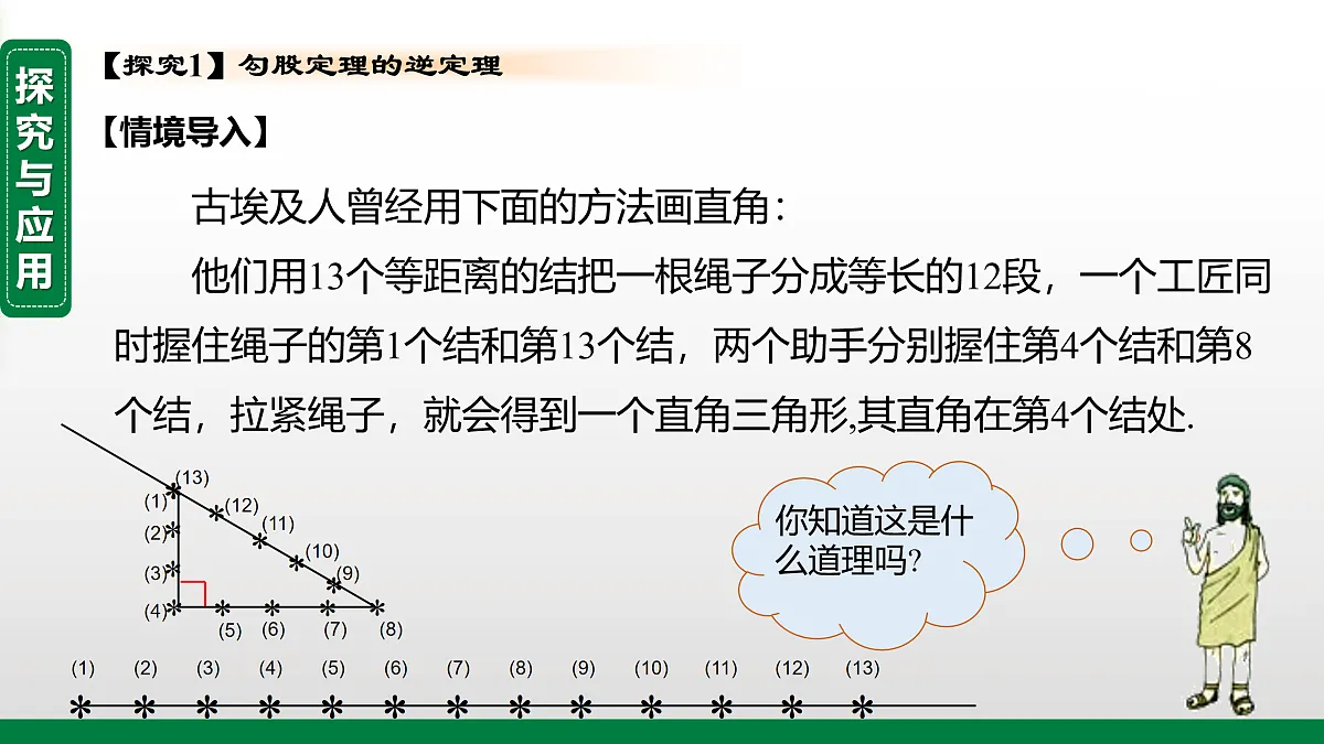 17399157第3页
