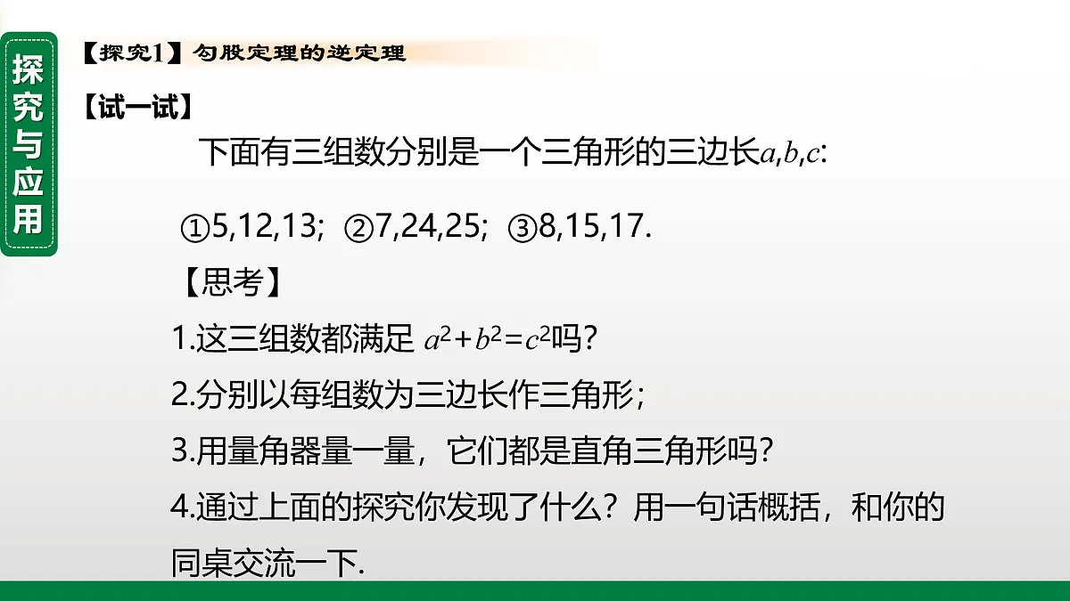 17399157第4页