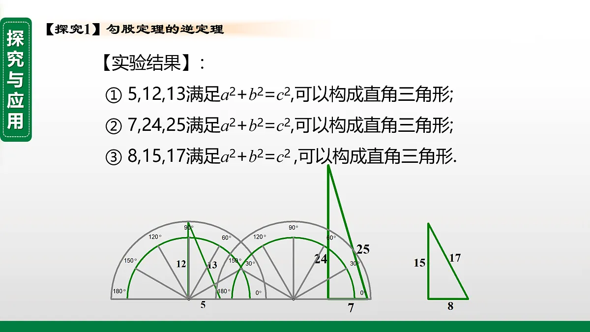 17399157第5页