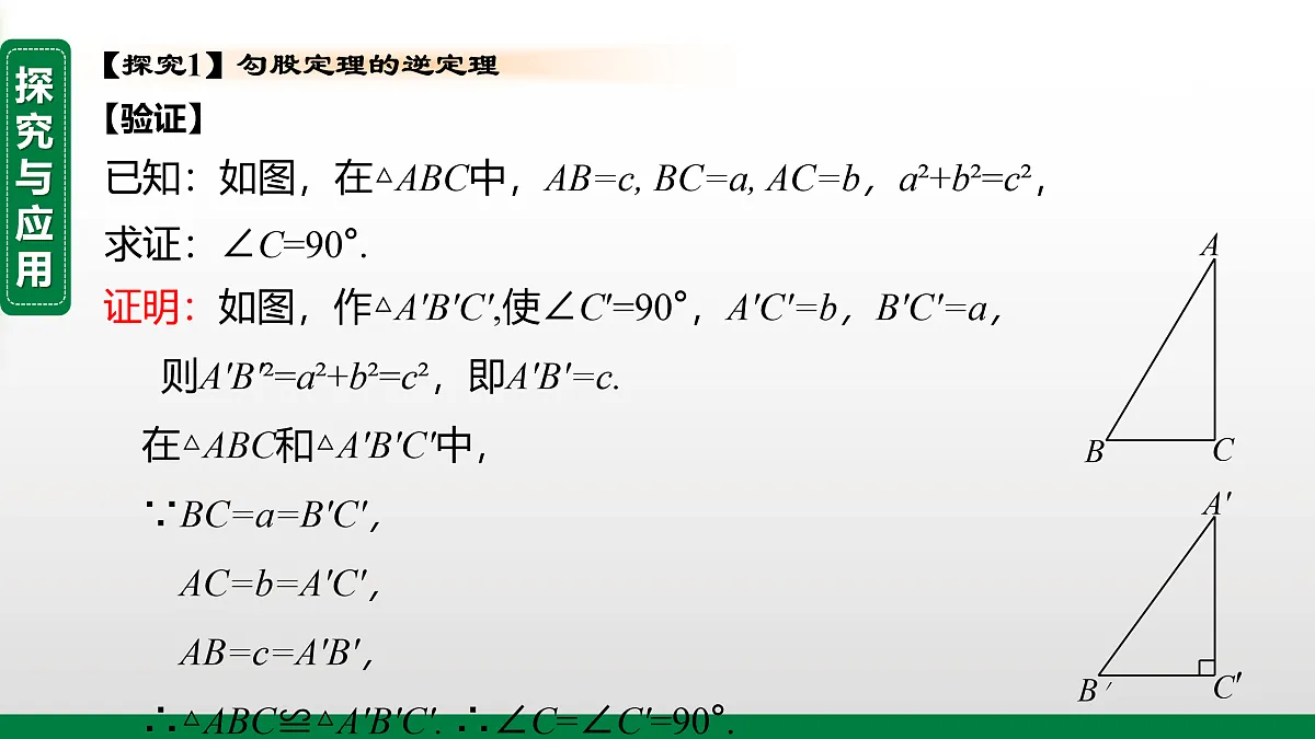 17399157第7页