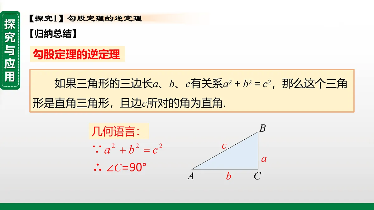 17399157第8页