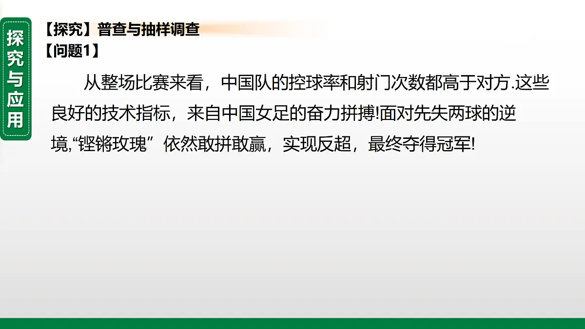 17399159第4页
