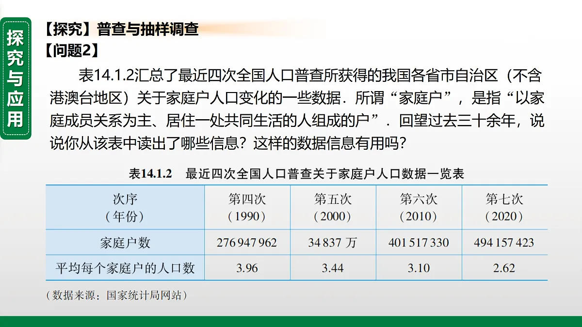 17399159第5页