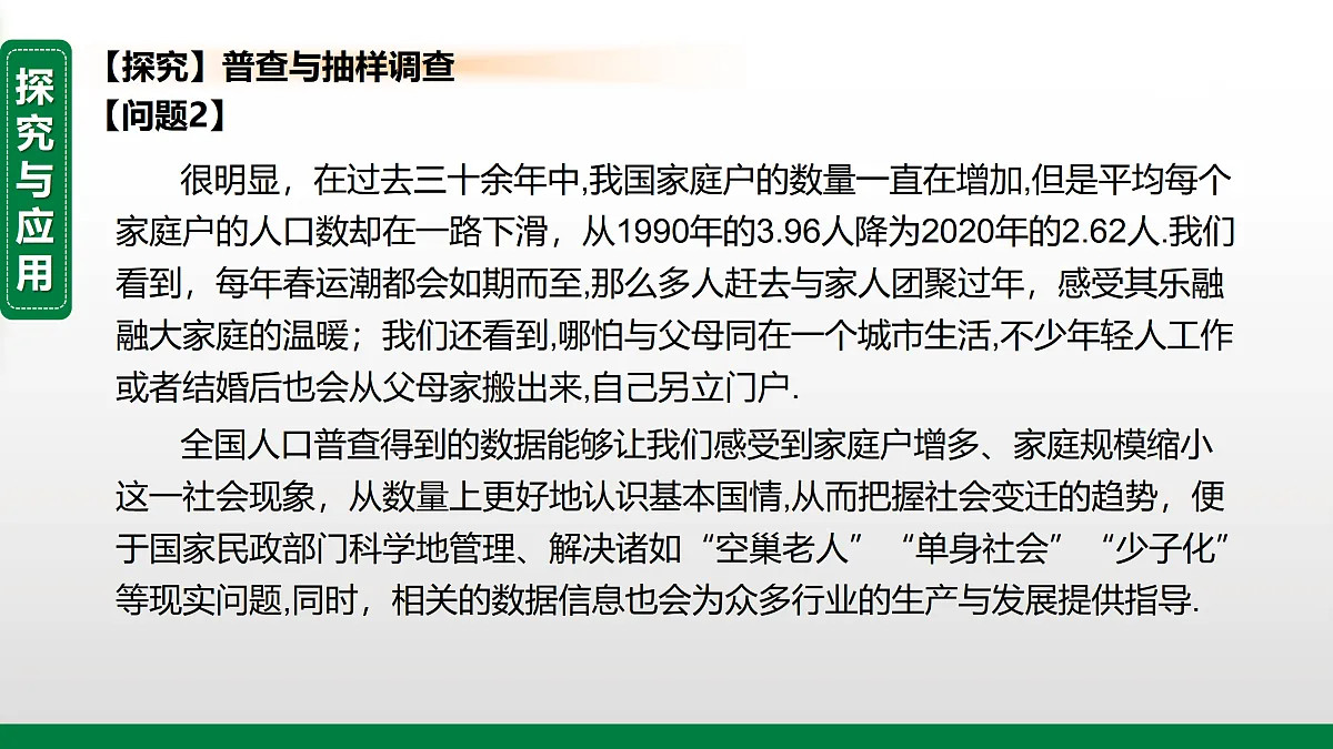 17399159第6页