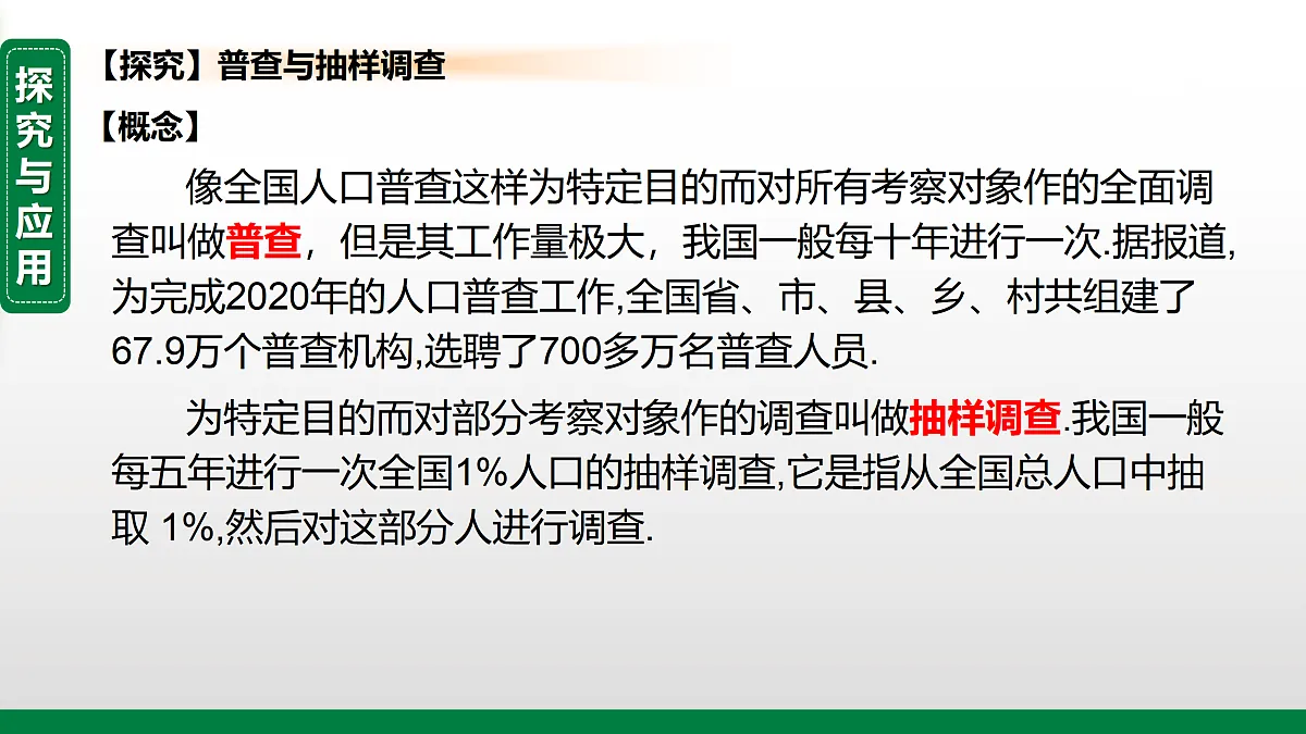 17399159第7页
