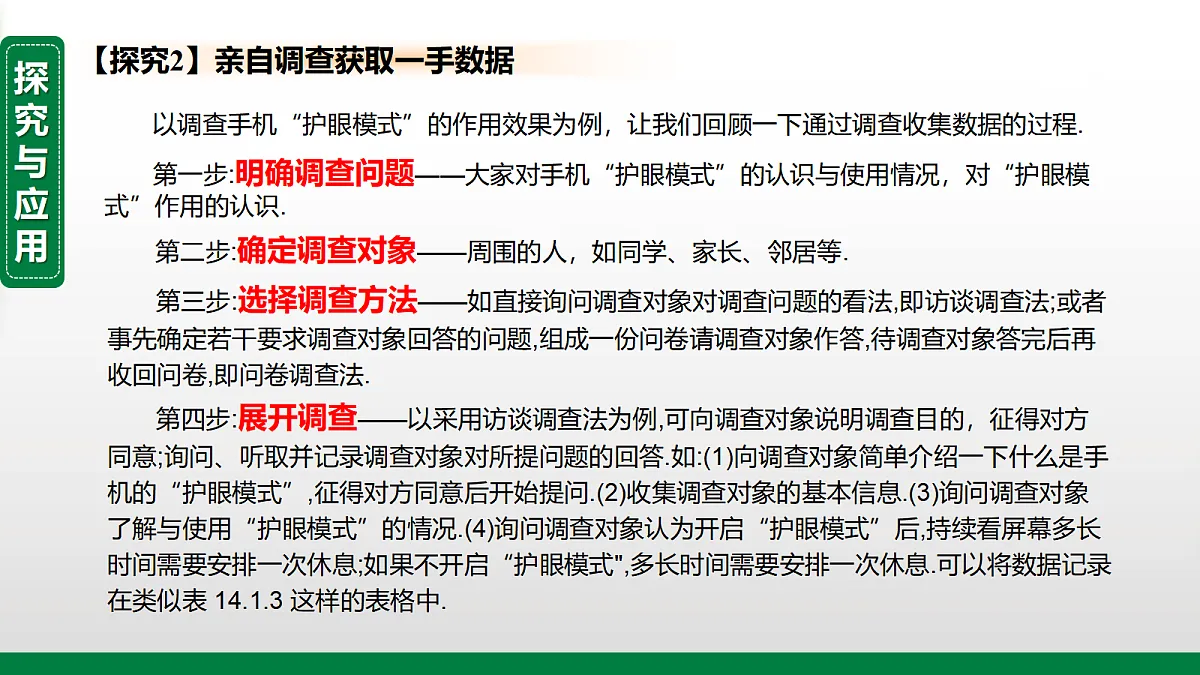 17399160第4页