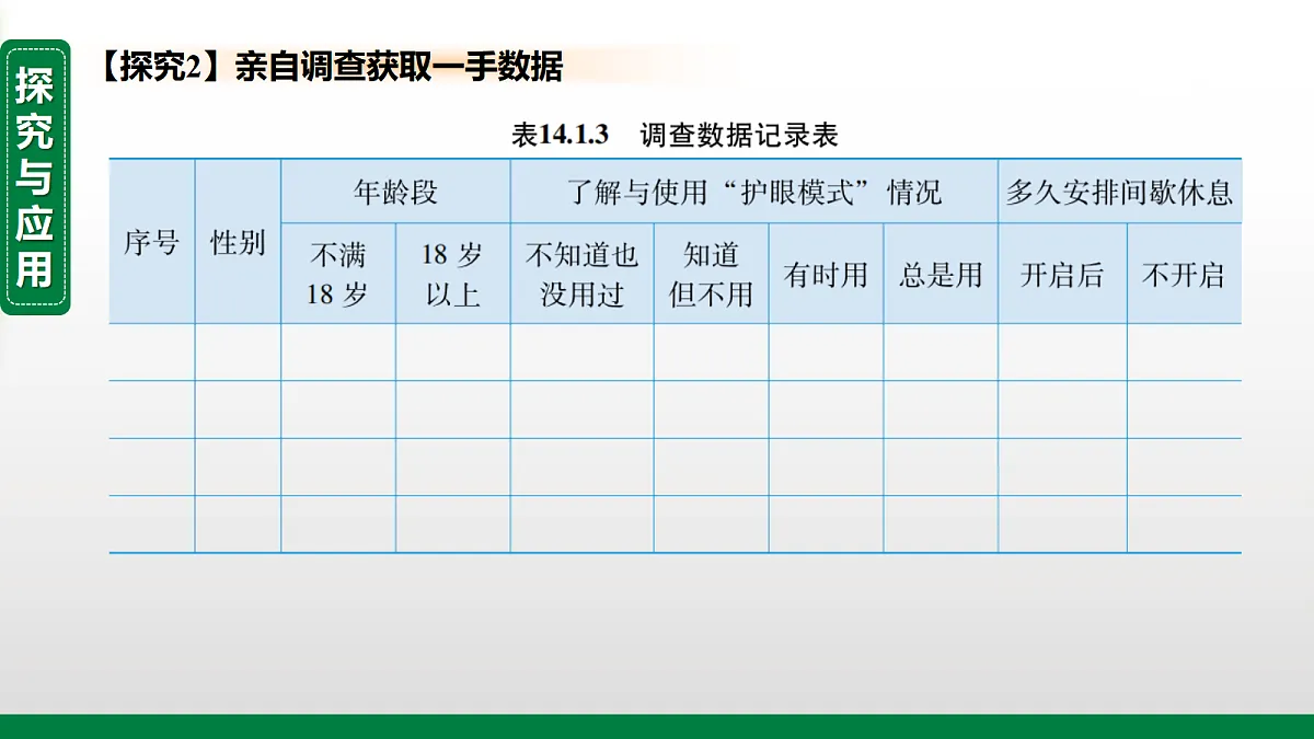 17399160第5页