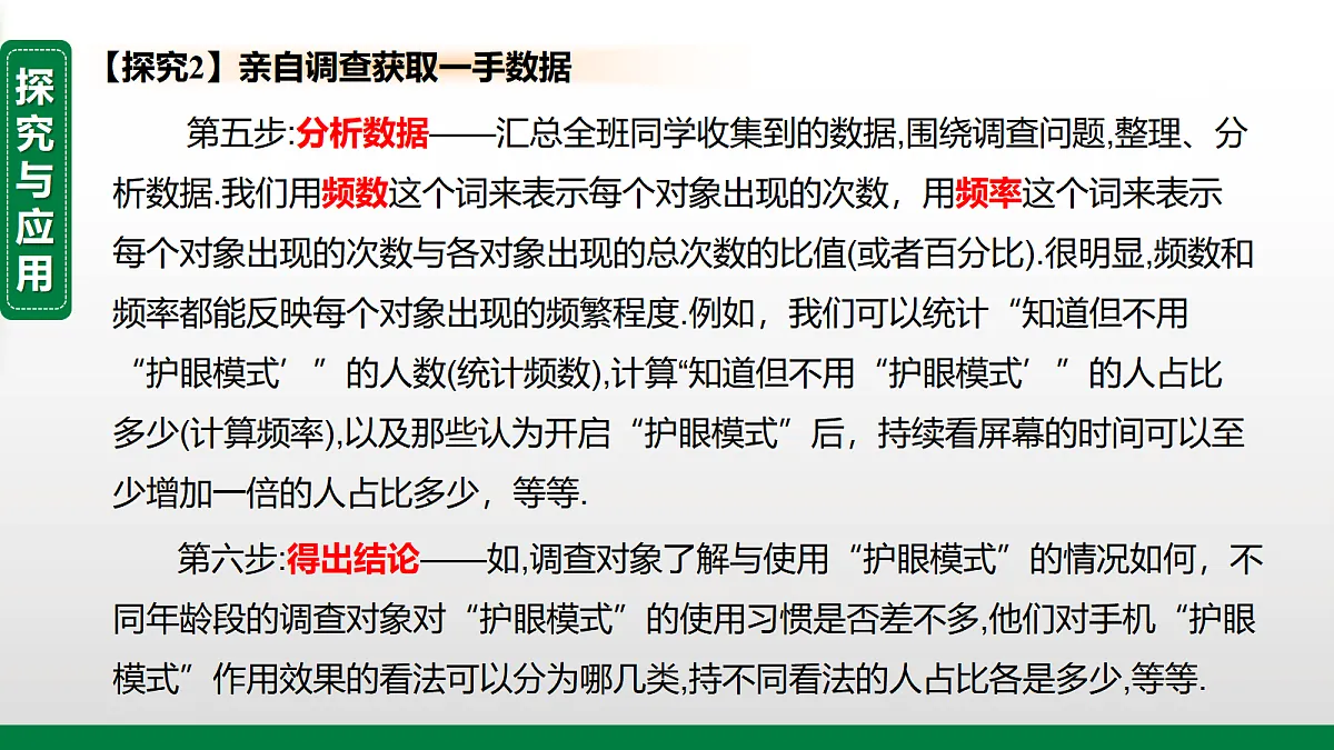17399160第6页