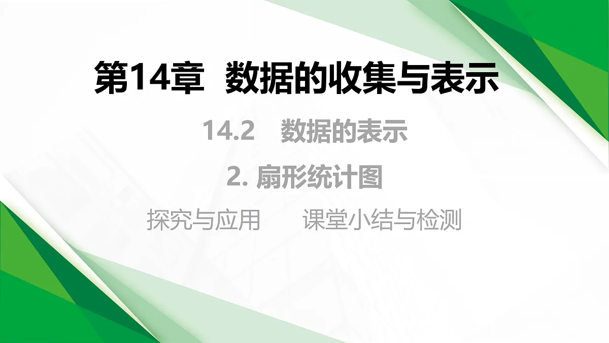 17399162第1页
