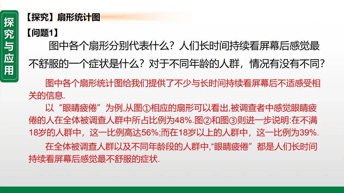 17399162第3页