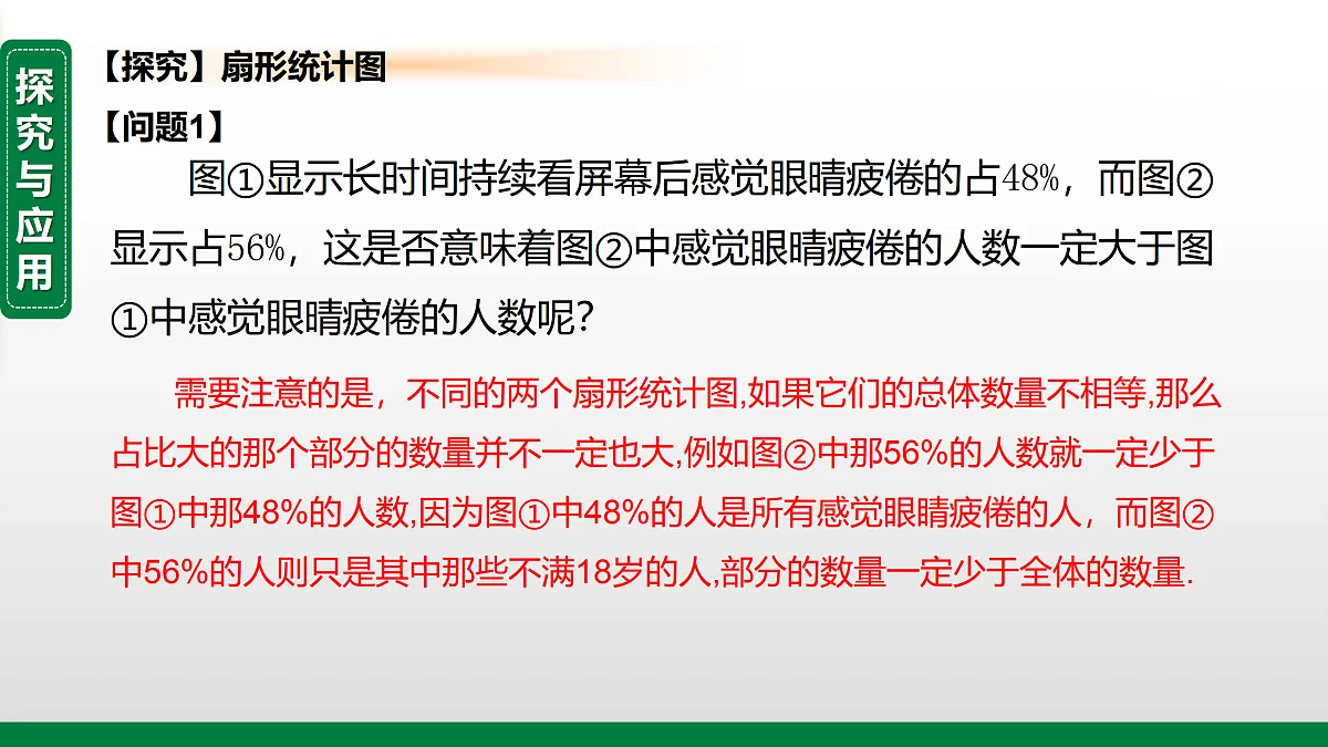 17399162第4页