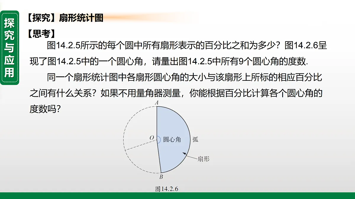 17399162第5页
