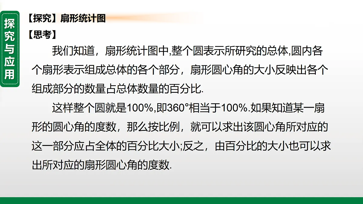 17399162第6页