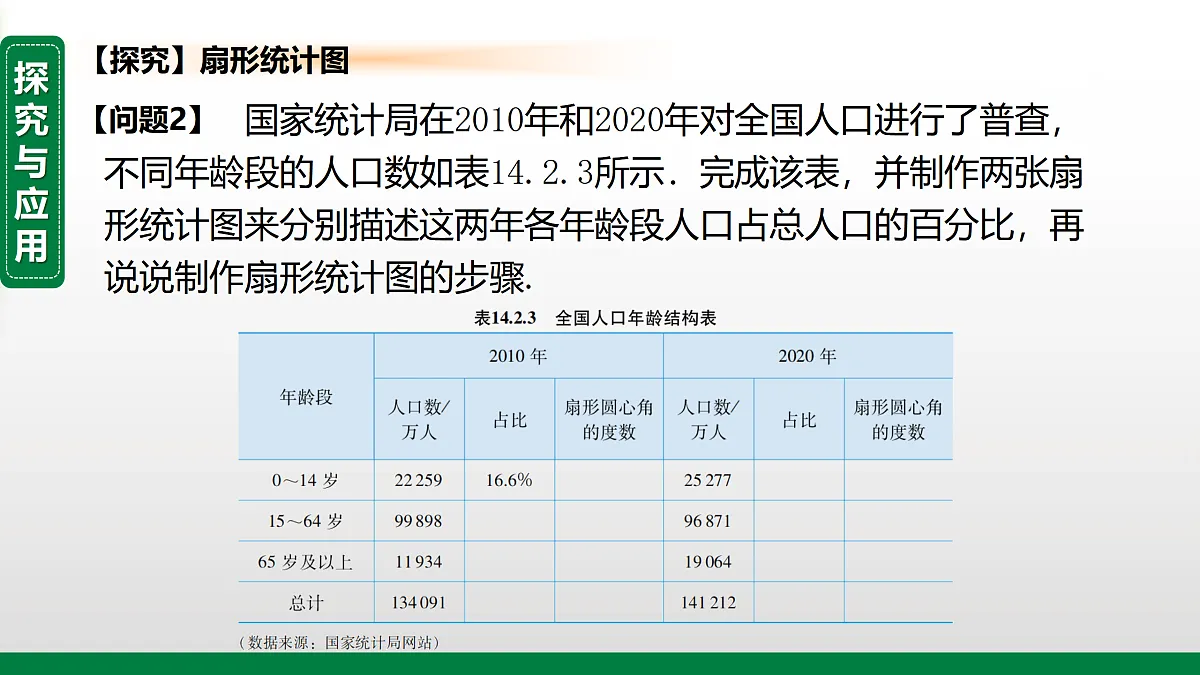 17399162第7页
