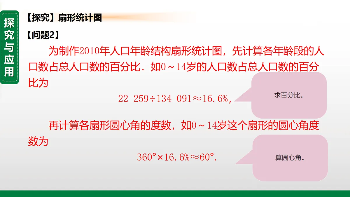 17399162第8页