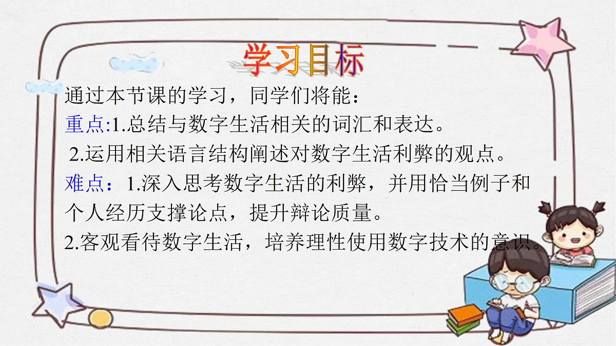 17399164第2页
