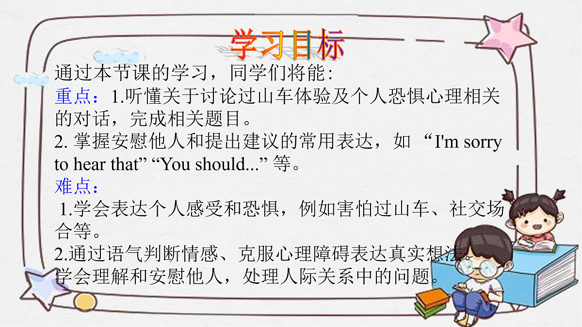 17399165第2页