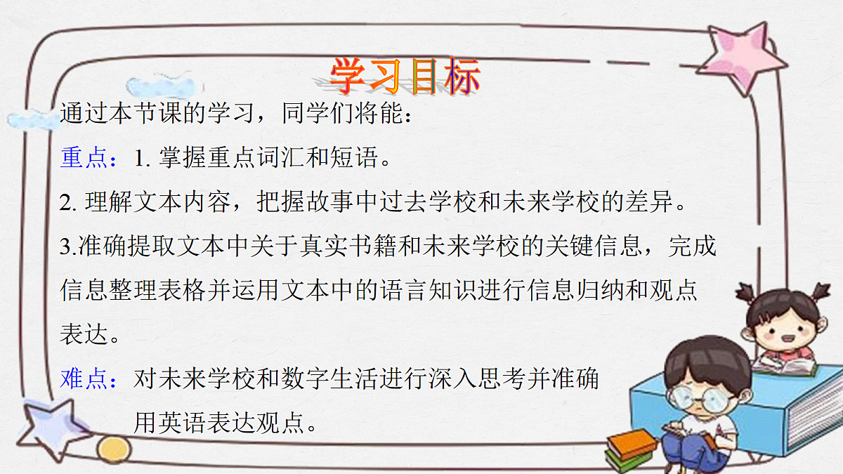17399166第2页
