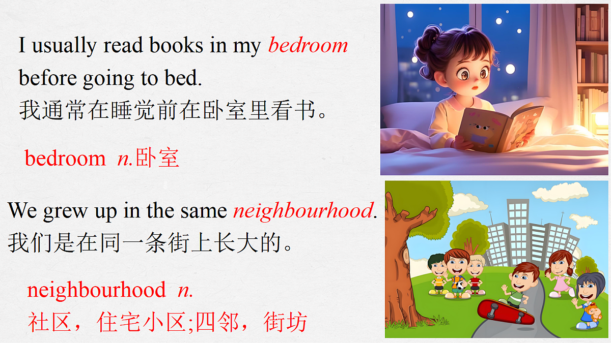 17399166第8页