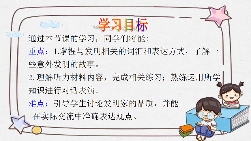 17399168第2页