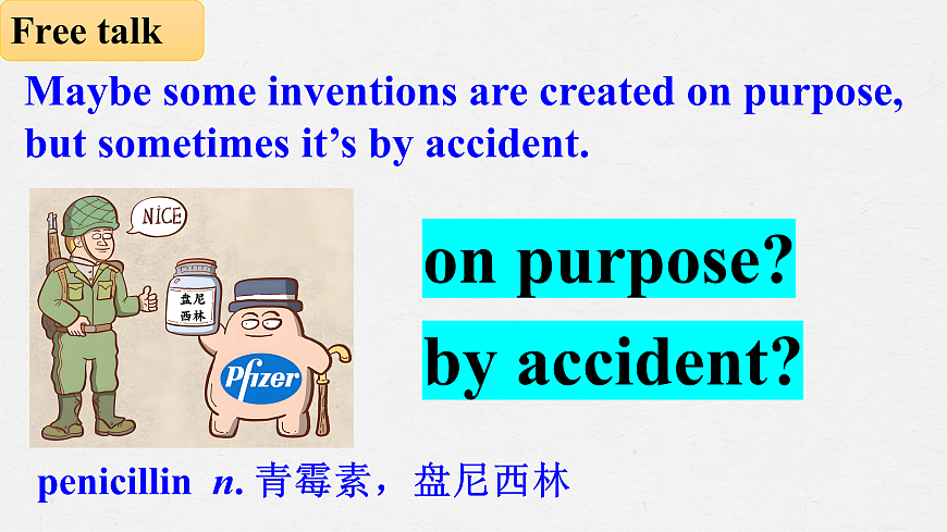 17399168第7页