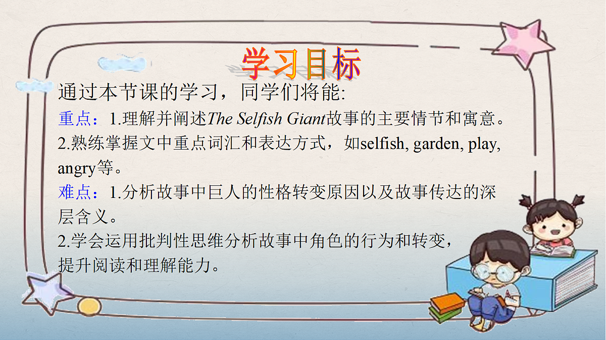 17399170第2页