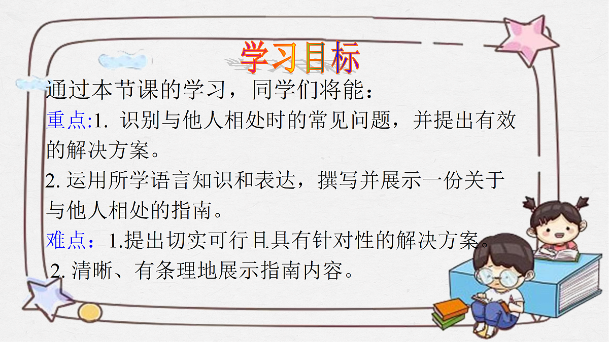 17399171第2页