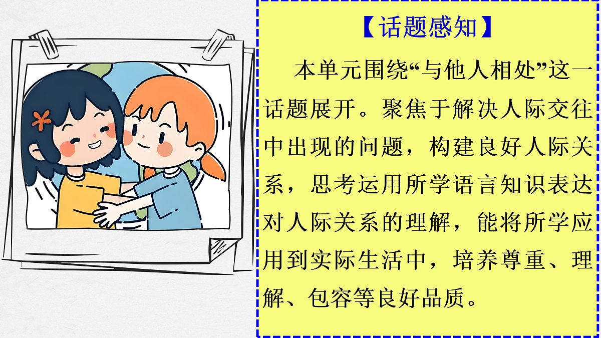 17399171第6页
