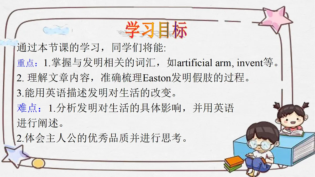 17399179第2页