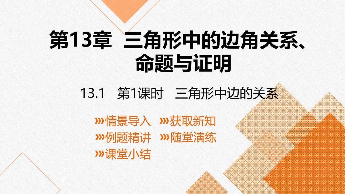 17399272第1页