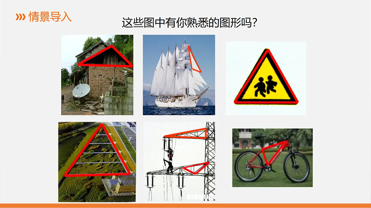 17399272第2页