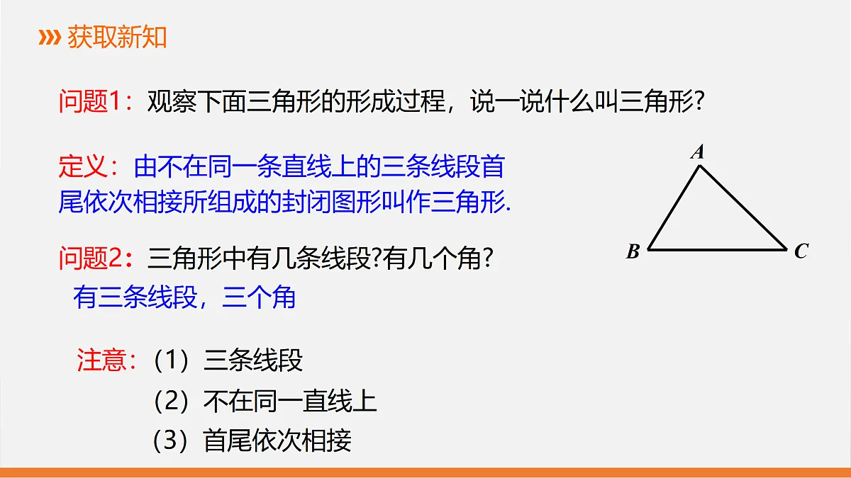17399272第3页