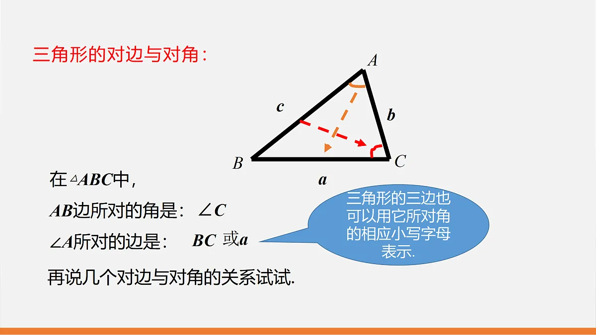 17399272第5页