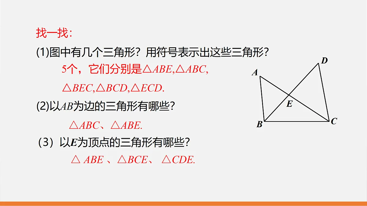 17399272第6页