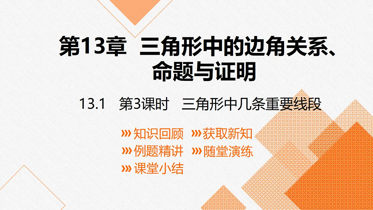 17399273第1页