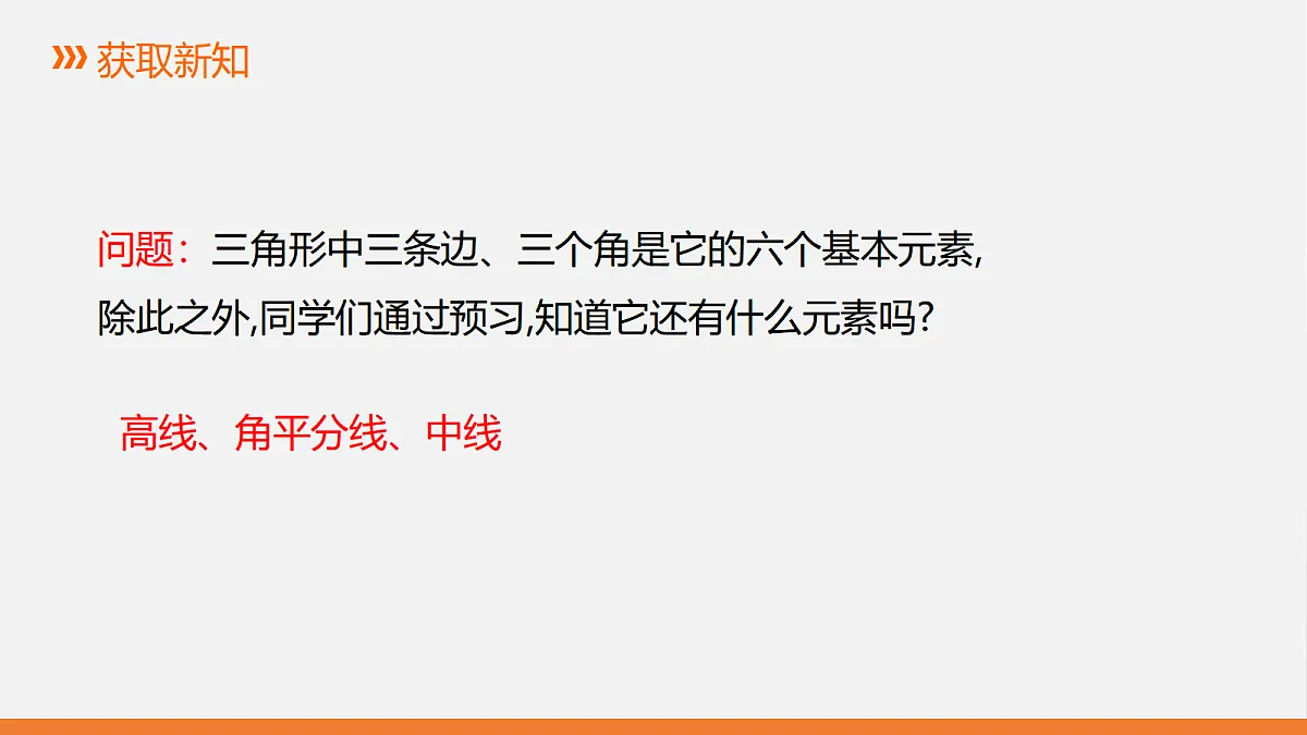 17399273第4页