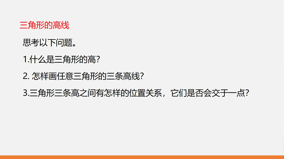 17399273第5页