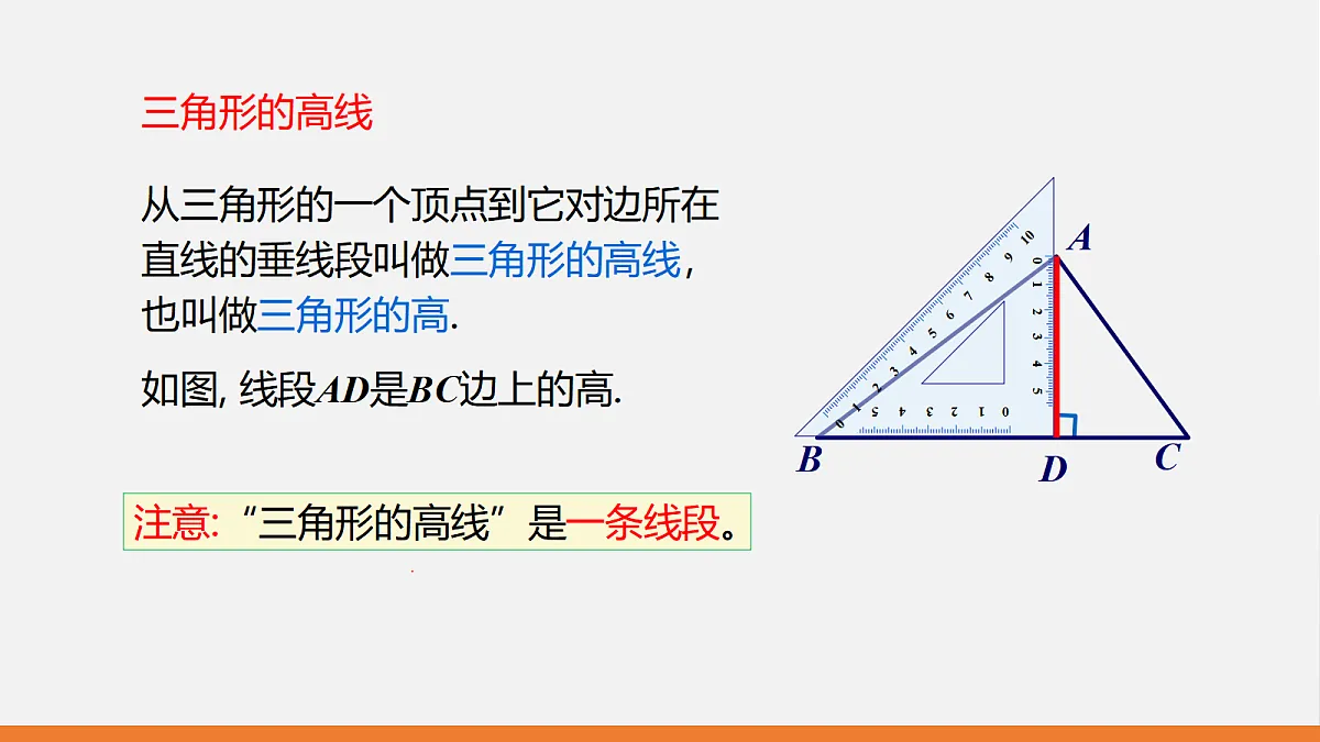 17399273第6页