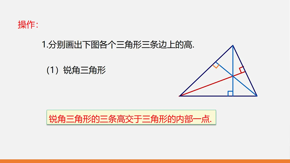 17399273第7页